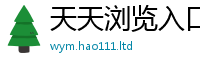2025新澳门免费传真将2025最新免费资料大全手机版